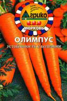 Морковь Олимпус (300) ДРАЖЖ