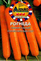 Морковь Рогнеда 300шт ДРАЖЖ