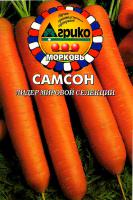 Морковь Самсон (100) ДРАЖЖ