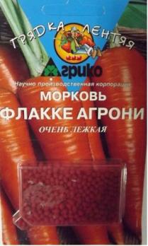 Морковь Флакке АГРОНИ ДРАЖЖ(300) 
