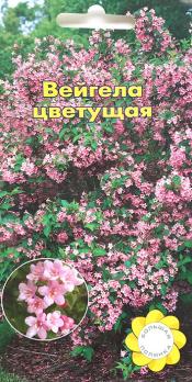 Вейгела  Цветущая (розов) 0,01гр срок:12.2019г. (Б.Полянка)