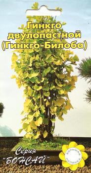 Гинго Двухлопасной (Гинго-Билоба) 3с. срок:12.2019 (Б.Полянка) сер.Бонсай (ш)