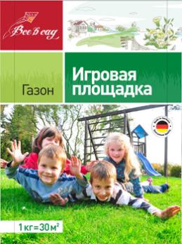Газон ИГРОВАЯ ПЛОЩАДКА  1кг /20 СЗ Германия сер.Все в Сад 