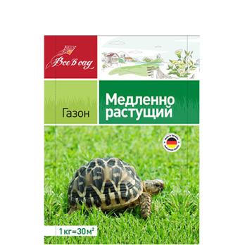 Газон МЕДЛЕННОРАСТУЩИЙ   1кг /СЗ Германия сер.Все в Сад