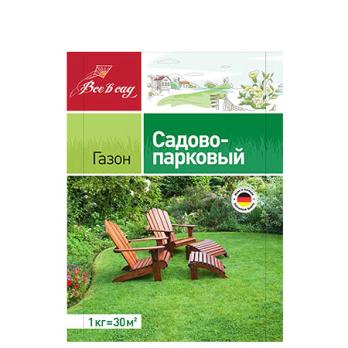 Газон Садово-Парковый 1кг /СЗ Германия сер.Все в Сад 