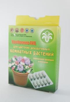 Удобрение AVА БЛИСТЕР( 9гр.) для цветов и дек.раст./50/