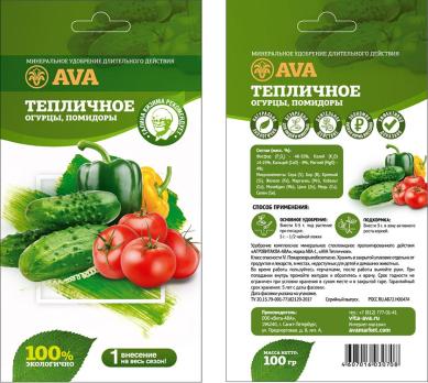 Удобрение АVА 100гр ТЕПЛИЧНОЕ