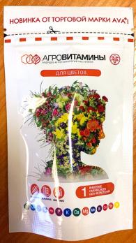 Удобрение Агровитамины AVA 13гр для цветов