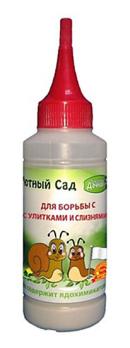 Уютный сад д/борьбы с УЛИТКАМИ,слизнями 100мл 