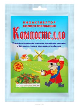 Компостелло 70 гр биоактив.д/ускор.приготовл-я компоста/25/70/СТМ Трейд