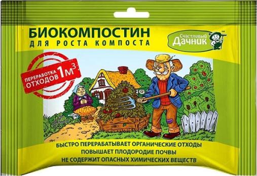 Счастливый дачник БИОКОМПОСТИН 45гр д/ускор.перераб.компоста/БК-45/ 24шт