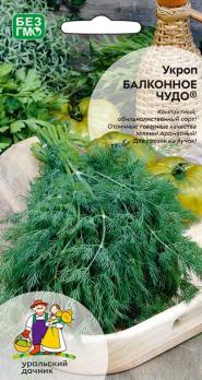 Укроп Балконное Чудо 2гр /среднеспелый сорт