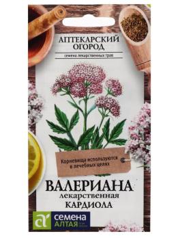 АКЦИЯ!!! Валериана Кардиола лекарственная 0,1гр сер.Аптекарский огород /12.26