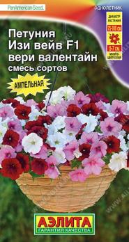 АКЦИЯ!!! Петуния Изи Вейв F1 Смесь сортов 4шт (драже) Сел.PanAmerican Золотая серия/однолетник/12.26