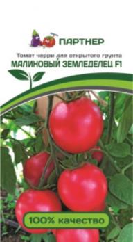 АКЦИЯ!!! Томат Малиновый Земледелец F1 0,05гр раннеспел,детерм /12.27