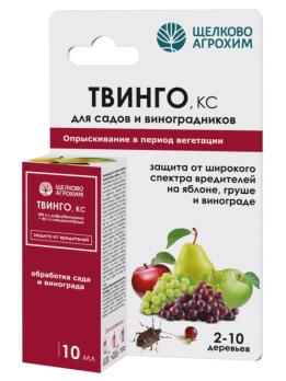 Твинго 10мл/ ИНСЕКТИЦИД д/защиты от вредителей на садовых культурах и виноградниках /50шт