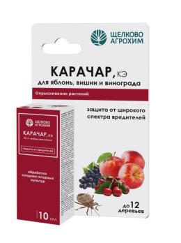 Карачар КЭ 10мл ИНСЕКТИЦИД д/защиты садовых культур и виноградников от вредителей /50шт