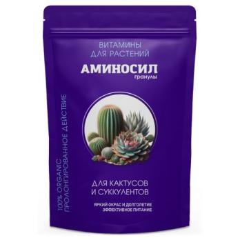 АМИНОСИЛ Витаминный органический комплекс гранулированный 300гр для Кактусов и Суккулентов /8ш