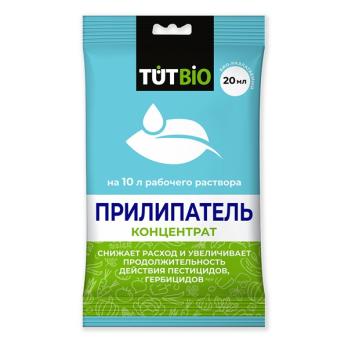 Прилипатель 20мл (смачиватель ЭТД-90) сер.TUT BIO /75шт