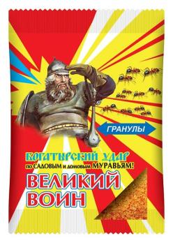 Великий Воин ГРАНУЛЫ  30гр (от садовых и домовых муравьев)/150шт/