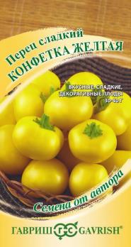 Перец сладкий Конфетка Желтая 10шт сер.Семена от автора /среднеспелый сорт