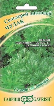 Сельдерей листовой Чудак 0,1гр сер.Семена от автора /среднеспелый урожайный сорт