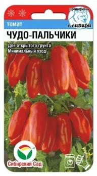 Томат черри Чудо пальчики 20шт /среднеранний низкорослый сорт