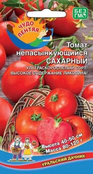 Томат Непасынкующийся Сахарный 20шт /ультраскороспелый сорт