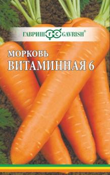 Морковь Витаминная 6 8м (ЛЕНТА) /среднеспелый сорт