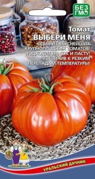 Томат Выбери Меня 12шт /раннеспелый индетерминантный