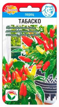Перец острый Табаско 10шт /компактный продуктивный