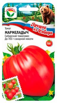 Томат Мармеладыч 20шт сер.Лучшие из Сибири /среднеспелый сорт-богатырь