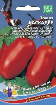 Томат Каскадёр 20шт /урожайный среднеспелый сорт