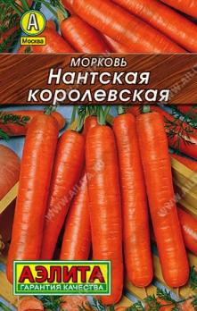 Морковь Нантская Королевская гр сер.ЛИДЕР /среднеспелый превосходный сорт