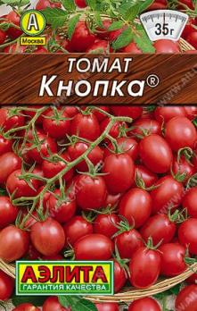 Томат Кнопка сер.ЛИДЕР 20шт /скороспелый урожайный детерминантный сорт