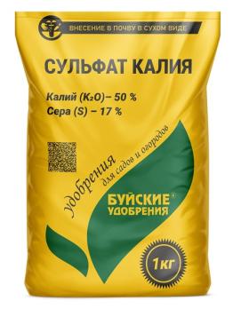 Сульфат Калия 1кг минеральное удобрение /18шт