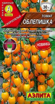 Томат Облепишка 15шт /суперурожайный сорт черри