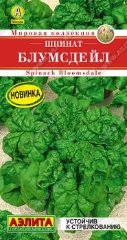 Шпинат Блумсдейл 3гр сер.Мировая коллекция /высокая урожайность