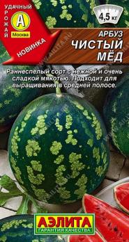 Арбуз Чистый Мед 1гр /раннеспелый сорт