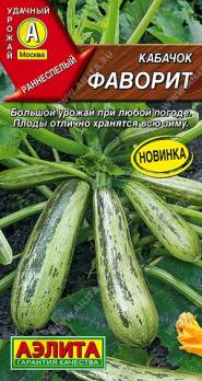 Кабачок цук Фаворит 1гр /высокоурожайный сорт