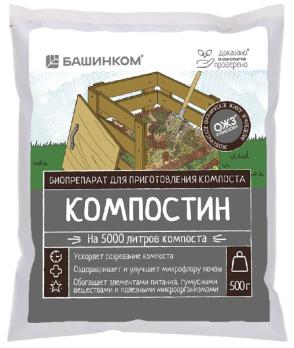 Компостин 500гр БИОпрепарт д/приготовления компоста (на 5000л компоста) /25шт
