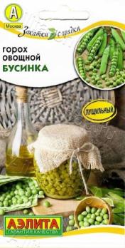 АКЦИЯ!!! Горох Бусинка овощной 10г лущильный, раннеспел сер.Закатки с грядки/12.26