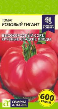 Томат Розовый Гигант 0,05гр /среднеранний индетерминантный сорт