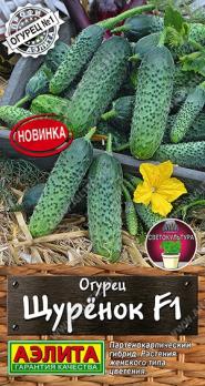 Огурец Щурёнок F1 10шт сер.Профи-Аэлита /среднеранний высокоурожайный 