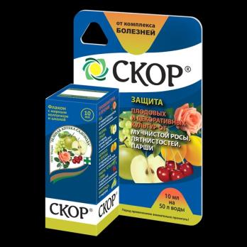 Скор 10мл ПРОФИЛАКТИКА и ЛЕЧЕНИЕ болезней на сад. деревьях и цветах /60шт