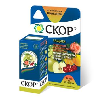 Скор 10мл ПРОФИЛАКТИКА и ЛЕЧЕНИЕ болезней на сад. деревьях и цветах /60шт
