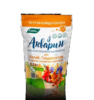 Акварин для Лилий,Гладиолусов и Луковичных 0,5кг водорастворимое минеральное удобрение /12шт