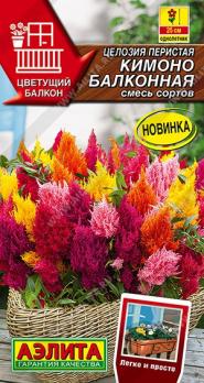 Целозия Кимоно Балконная 10шт перистая смесь сортов Сел.Sakata Цветущий балкон /однолетник