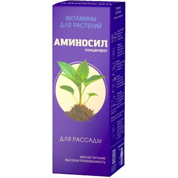 АМИНОСИЛ Витаминный органический комплекс 250мл для Рассады /8шт