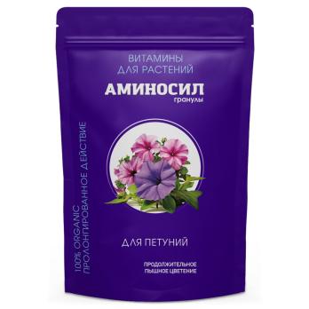 АМИНОСИЛ Витаминный органический комплекс гранулированный 300гр для Петуний /8ш